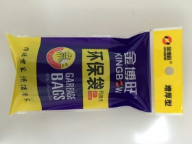 小號垃圾袋